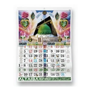 Calendar