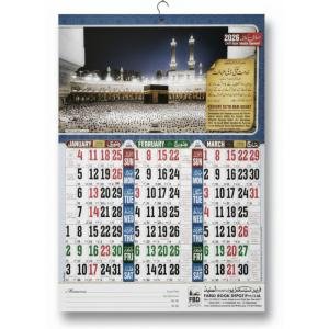 Urdu Calendar FARID BOOK DEPOT LTD 4 pages - 2026