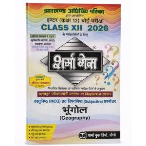 Sharma guess Geography class 12 - 2026
